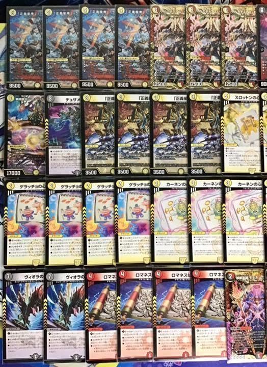 本格構築 【ロストカイオーガ】 デッキ＆二重スリーブ ポケモンカード ポケカ 本格構築 ロストバレット デッキ メイン